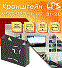 Кронштейн настенный для LPS телевизора 23
